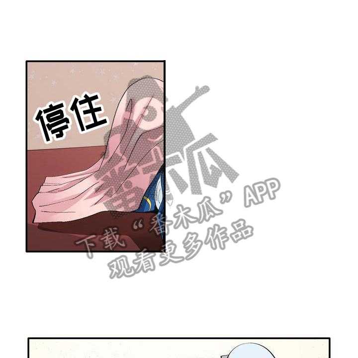 《扮演游戏》第4话 4_打闹 第2页