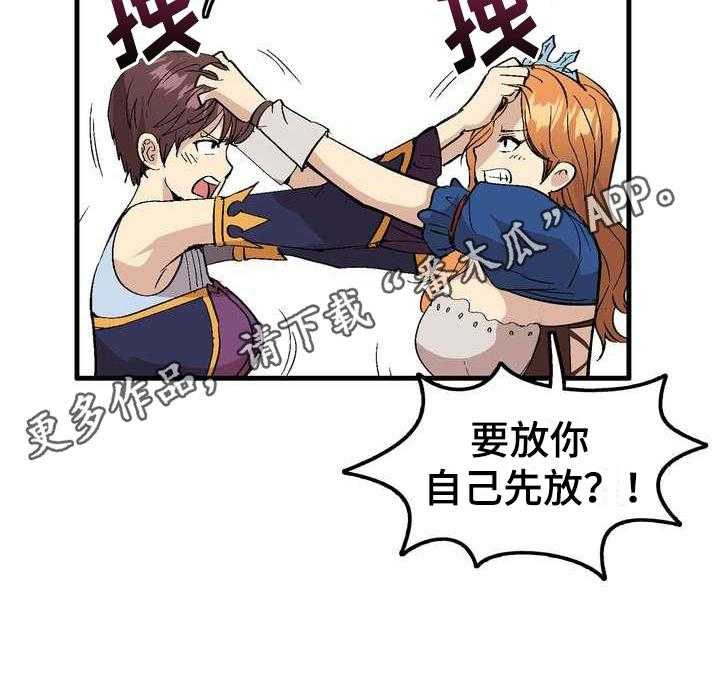 《扮演游戏》第4话 4_打闹 第35页