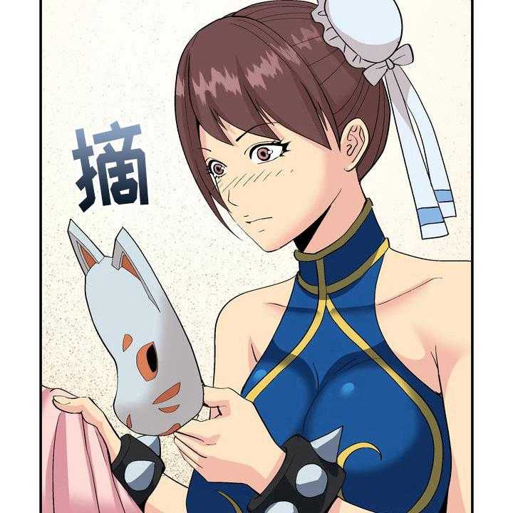 《扮演游戏》第4话 4_打闹 第3页