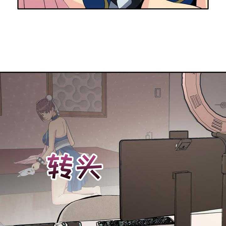 《扮演游戏》第4话 4_打闹 第4页
