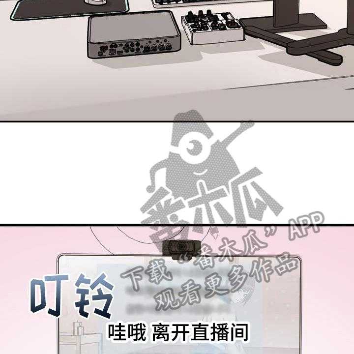 《扮演游戏》第4话 4_打闹 第5页