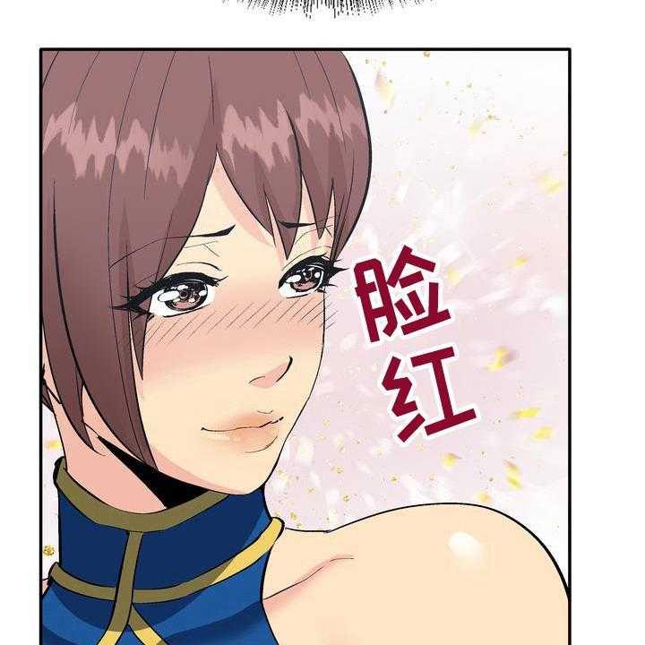《扮演游戏》第4话 4_打闹 第7页
