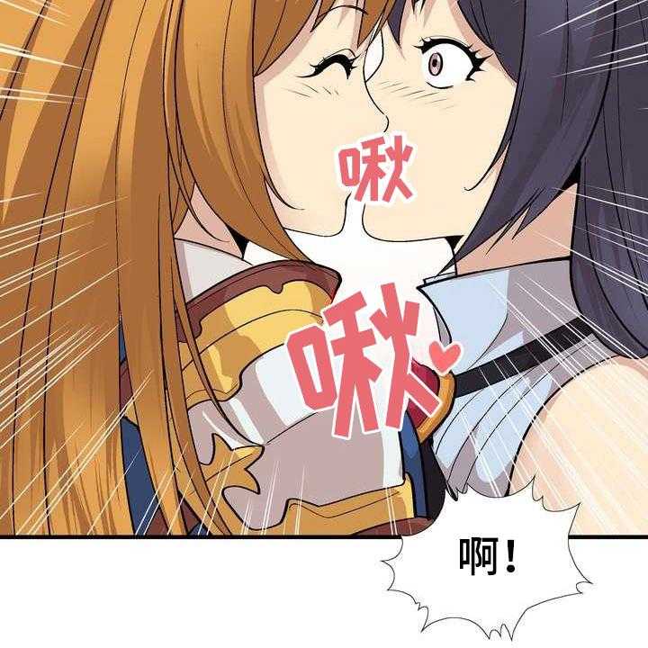 《扮演游戏》第6话 6_噱头 第19页