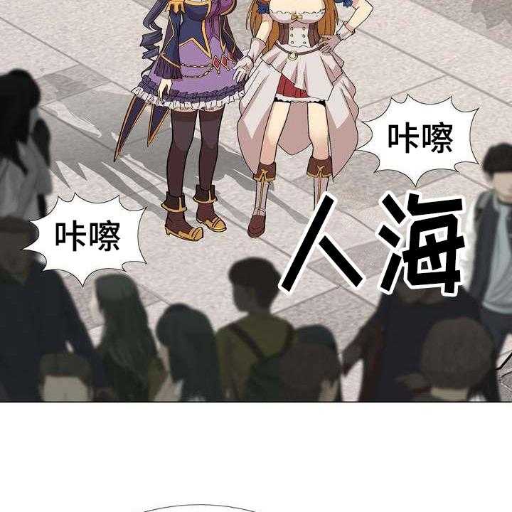 《扮演游戏》第6话 6_噱头 第30页