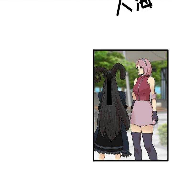 《扮演游戏》第6话 6_噱头 第3页