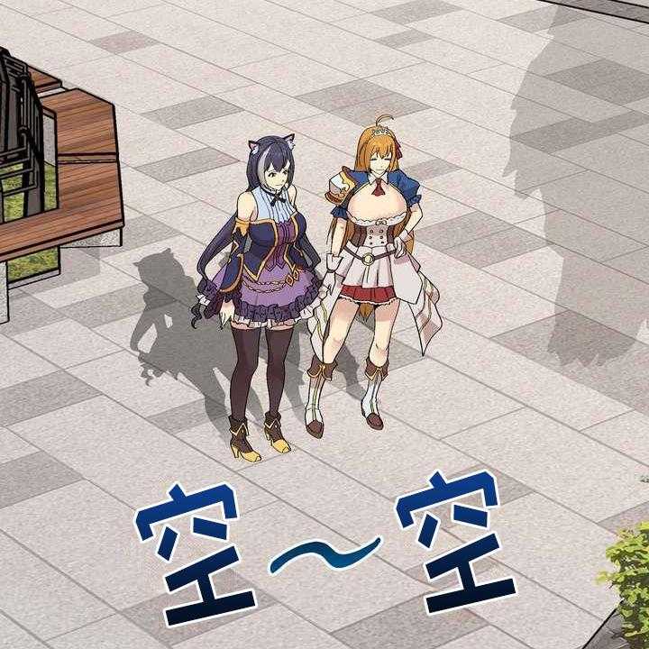 《扮演游戏》第6话 6_噱头 第5页