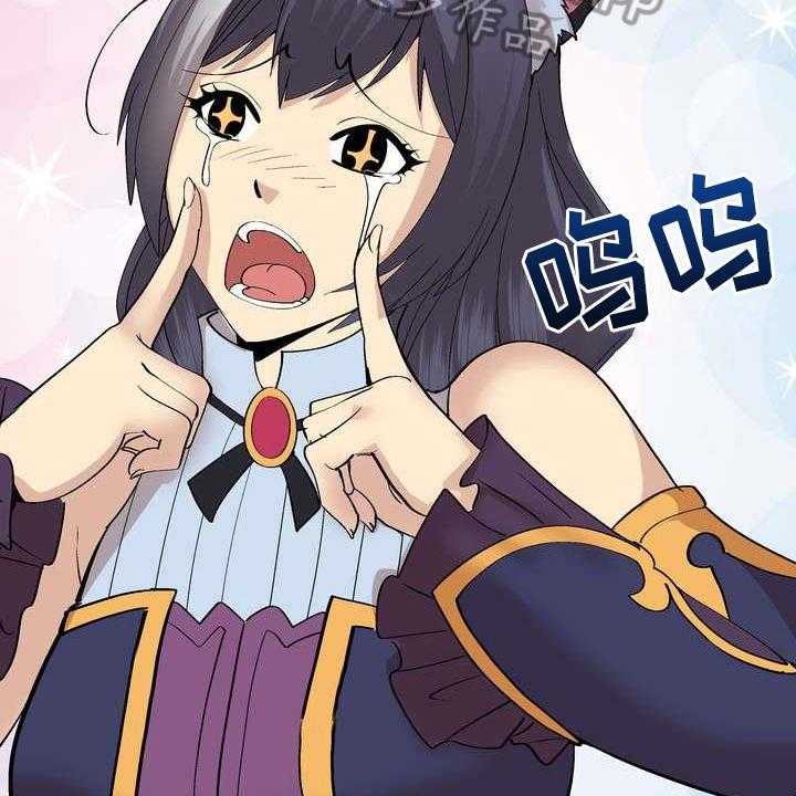 《扮演游戏》第6话 6_噱头 第8页