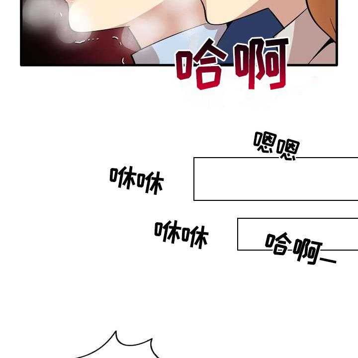 《扮演游戏》第5话 5_不放弃 第16页