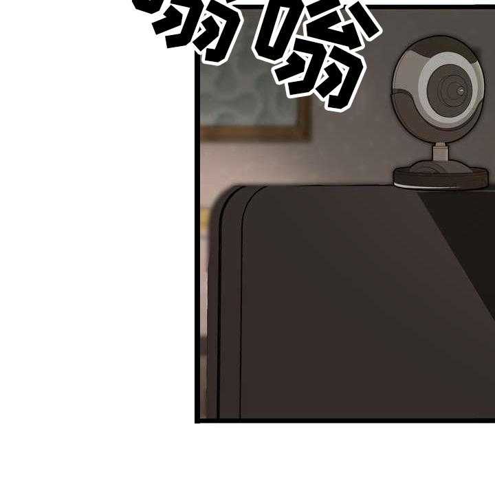 《扮演游戏》第5话 5_不放弃 第35页