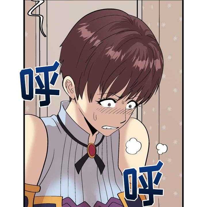 《扮演游戏》第5话 5_不放弃 第9页