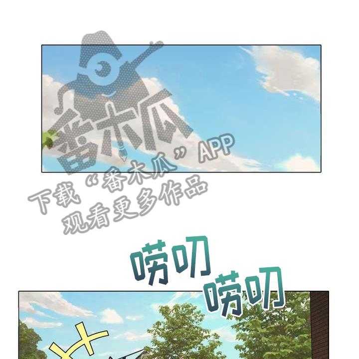《扮演游戏》第8话 8_熟悉 第1页