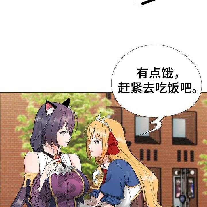 《扮演游戏》第8话 8_熟悉 第22页