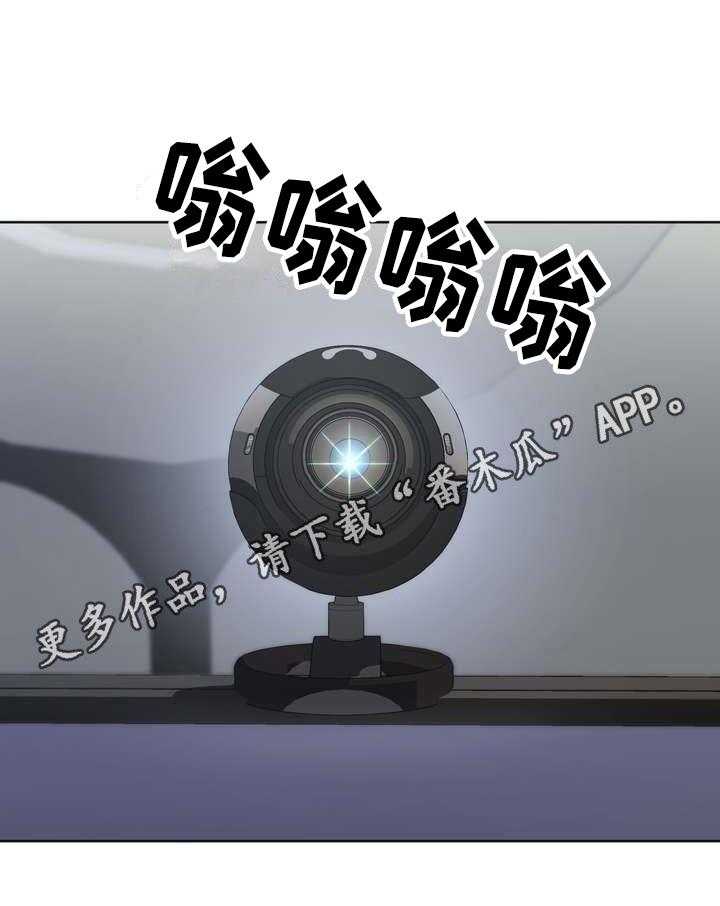 《扮演游戏》第8话 8_熟悉 第31页