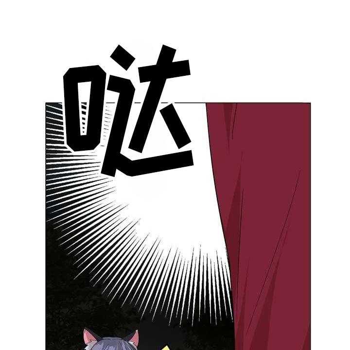 《扮演游戏》第8话 8_熟悉 第4页