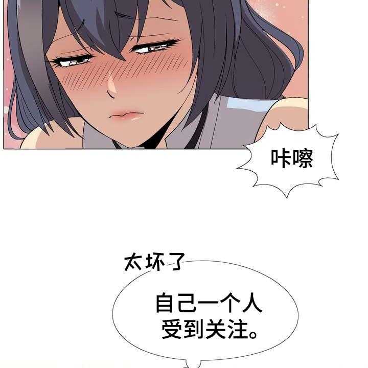 《扮演游戏》第7话 7_秘密 第22页