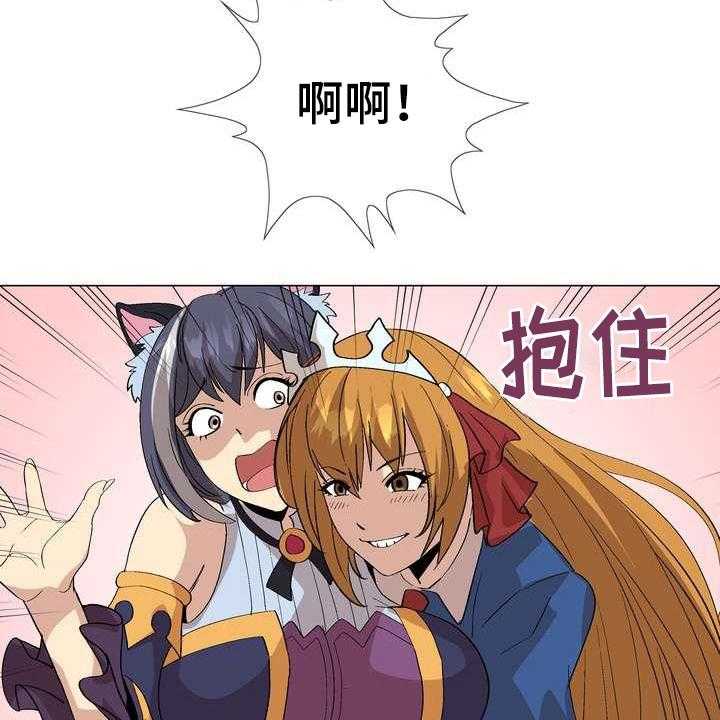 《扮演游戏》第7话 7_秘密 第24页