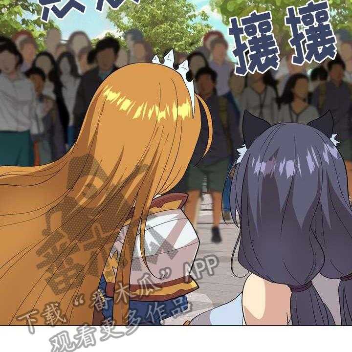 《扮演游戏》第7话 7_秘密 第29页