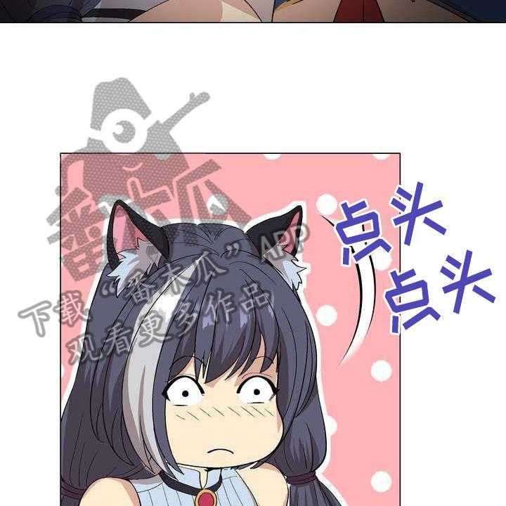 《扮演游戏》第7话 7_秘密 第34页