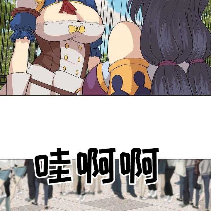 《扮演游戏》第7话 7_秘密 第36页