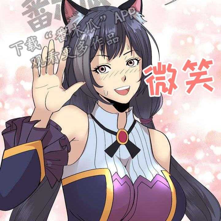 《扮演游戏》第7话 7_秘密 第7页