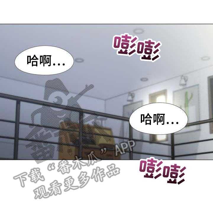 《扮演游戏》第9话 9_睡不着 第1页