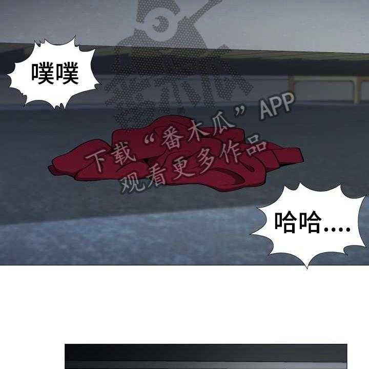 《扮演游戏》第9话 9_睡不着 第9页