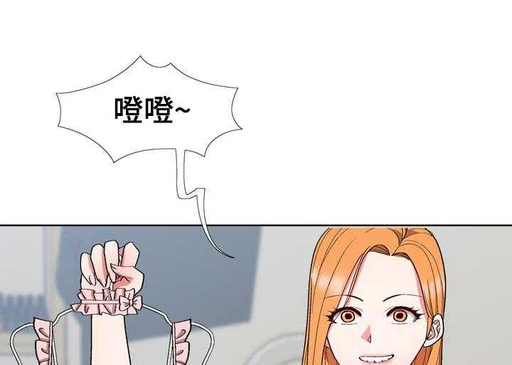 《扮演游戏》第11话 11_拒绝 第30页