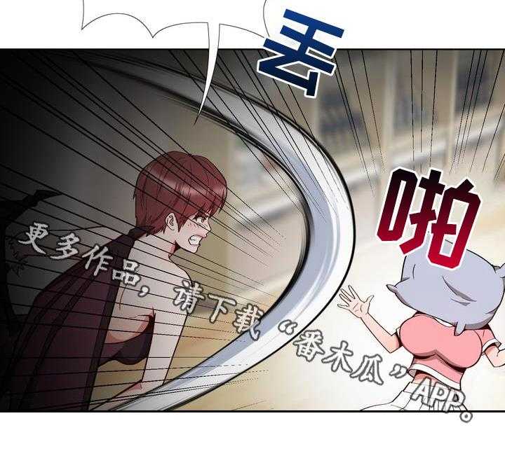 《扮演游戏》第11话 11_拒绝 第35页
