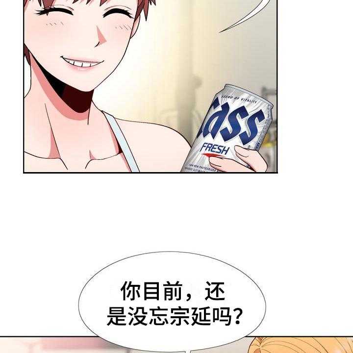 《扮演游戏》第11话 11_拒绝 第4页