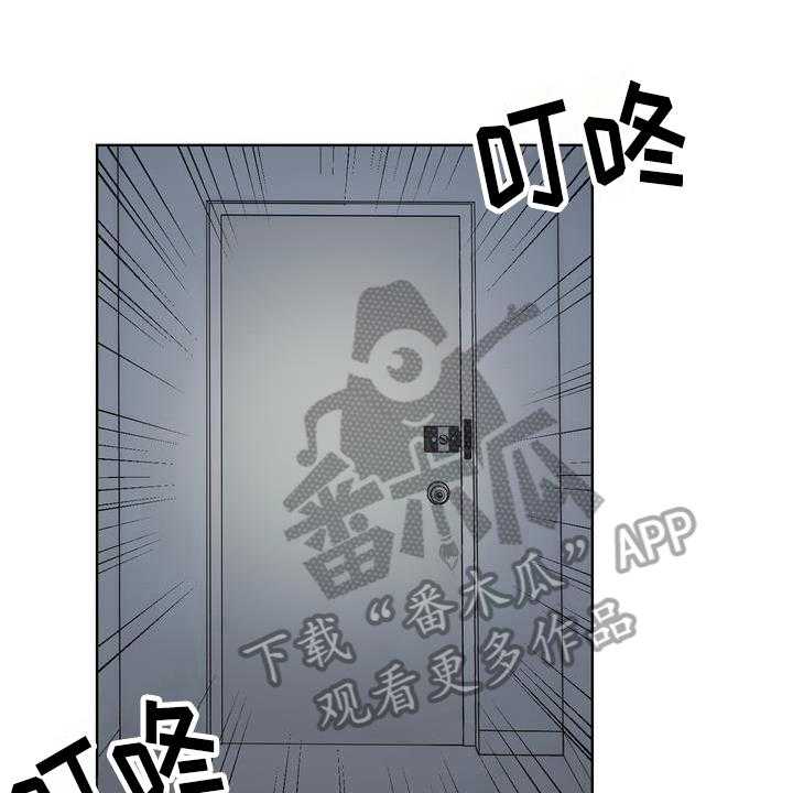 《扮演游戏》第10话 10_找人喝酒 第14页