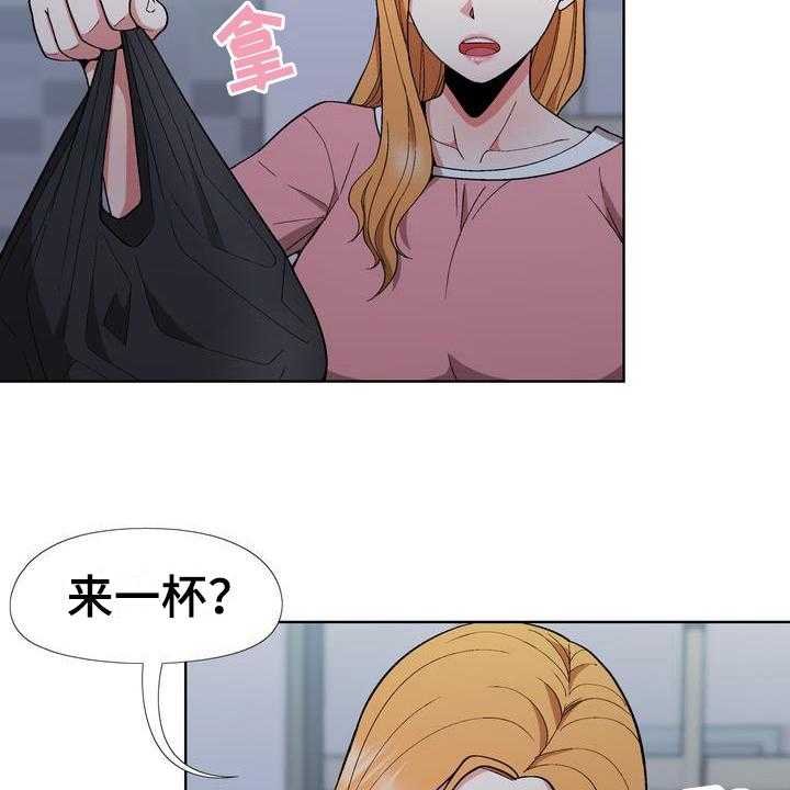 《扮演游戏》第10话 10_找人喝酒 第27页