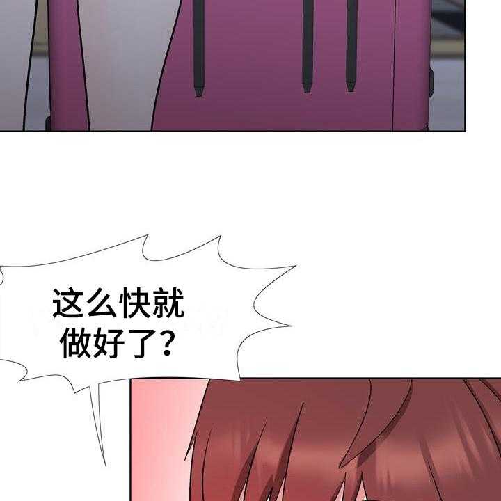 《扮演游戏》第10话 10_找人喝酒 第31页