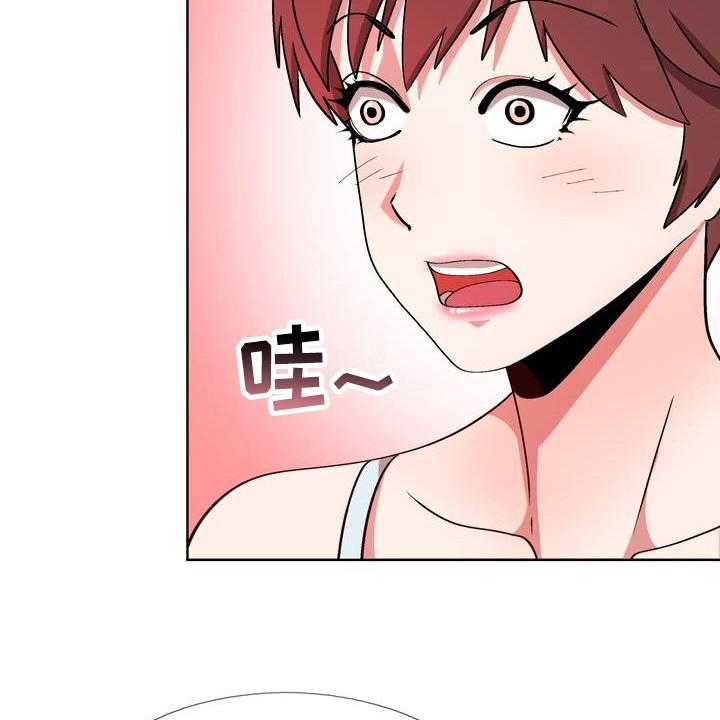 《扮演游戏》第10话 10_找人喝酒 第32页