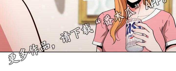 《扮演游戏》第10话 10_找人喝酒 第39页