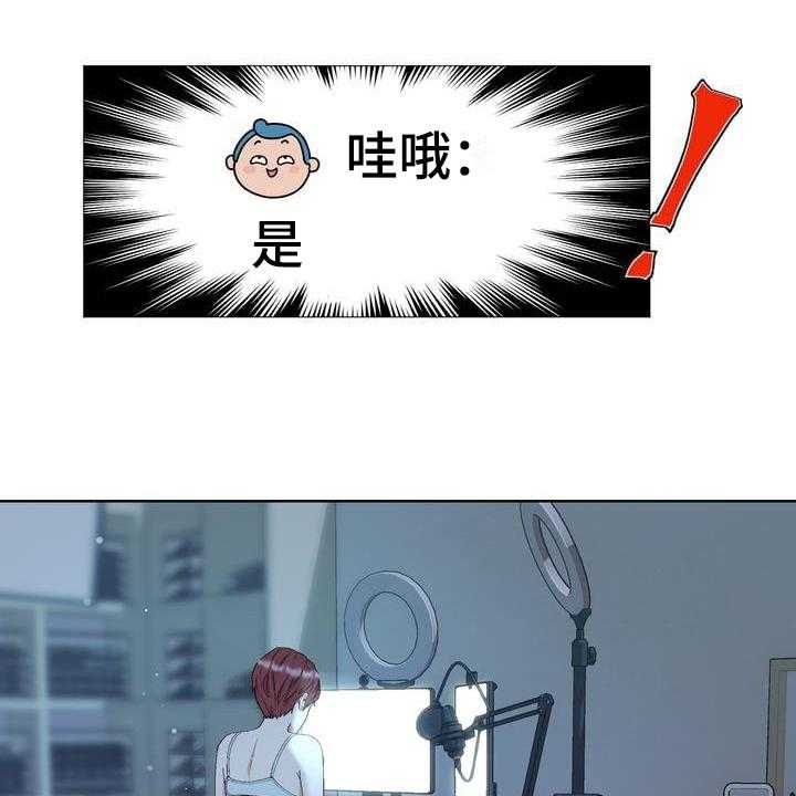 《扮演游戏》第10话 10_找人喝酒 第7页