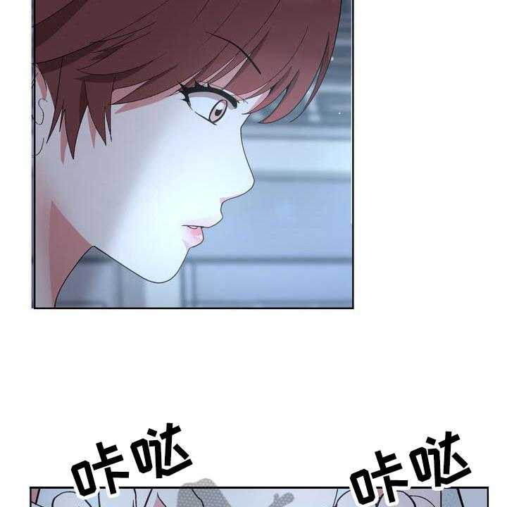 《扮演游戏》第10话 10_找人喝酒 第9页