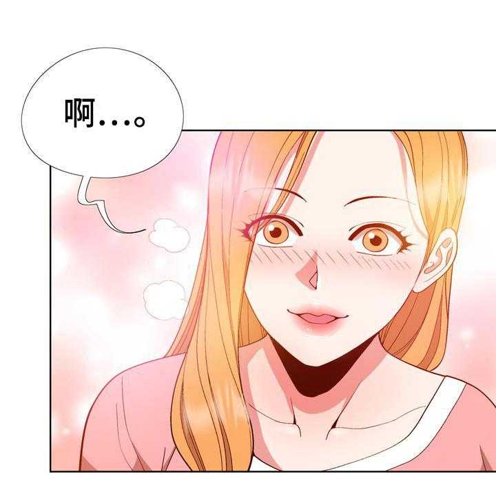 《扮演游戏》第12话 12_赶走 第26页