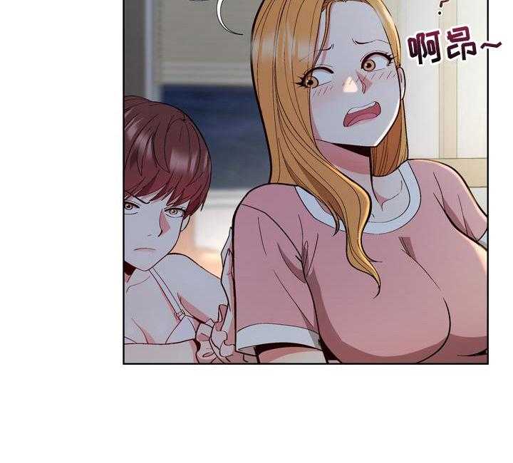 《扮演游戏》第12话 12_赶走 第35页