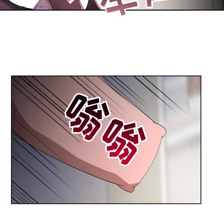 《扮演游戏》第12话 12_赶走 第9页