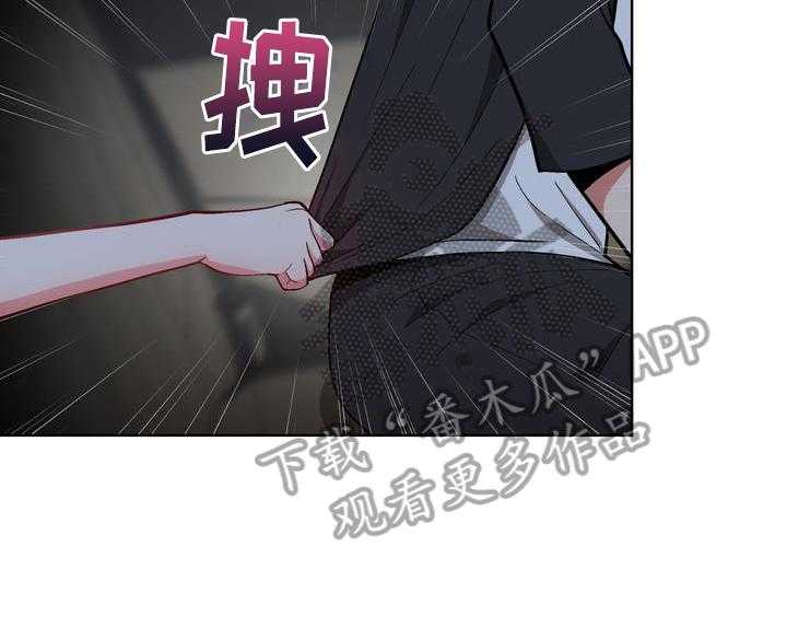 《扮演游戏》第14话 14_联系方式 第14页