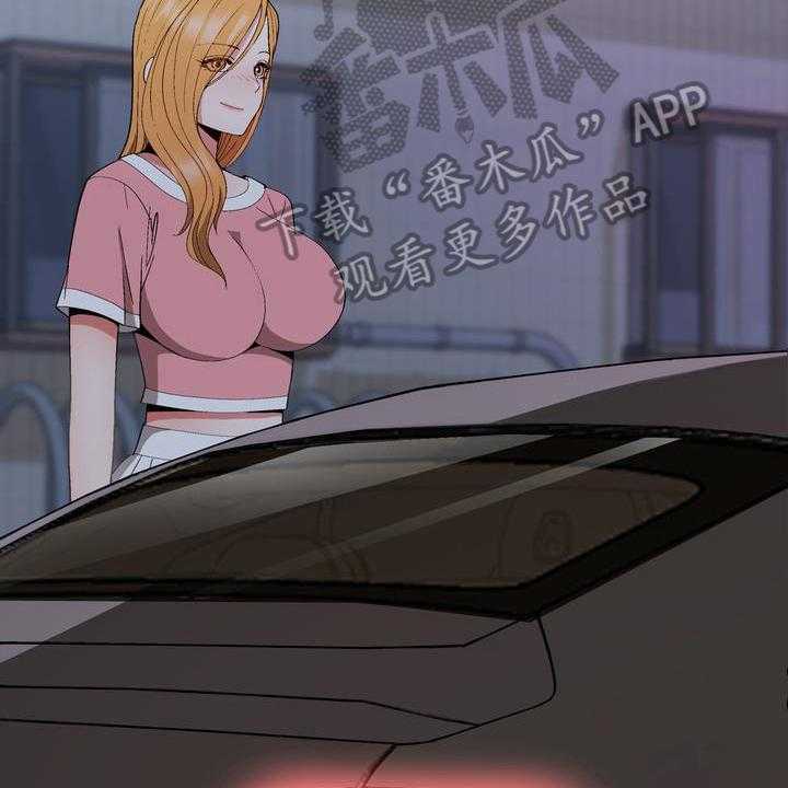 《扮演游戏》第14话 14_联系方式 第19页