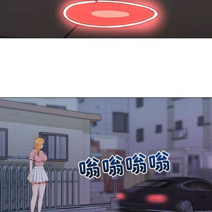 《扮演游戏》第14话 14_联系方式 第20页