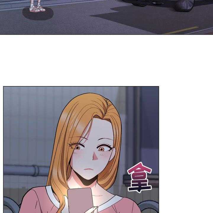 《扮演游戏》第14话 14_联系方式 第21页