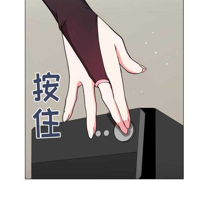 《扮演游戏》第14话 14_联系方式 第30页