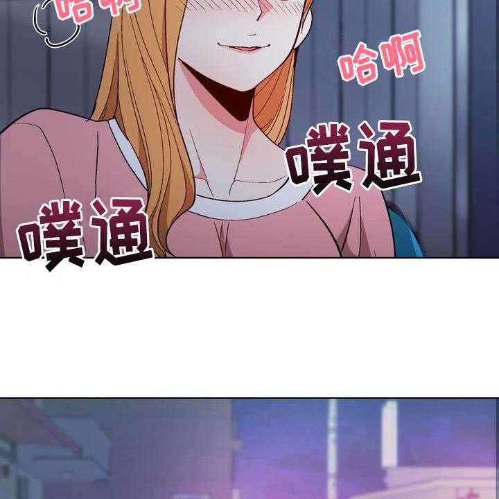 《扮演游戏》第14话 14_联系方式 第6页
