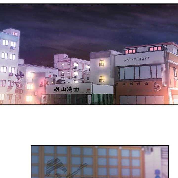 《扮演游戏》第14话 14_联系方式 第9页