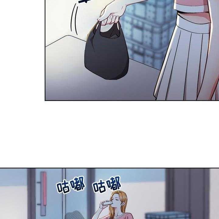 《扮演游戏》第13话 13_想法 第10页