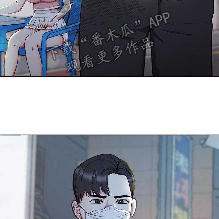 《扮演游戏》第13话 13_想法 第15页