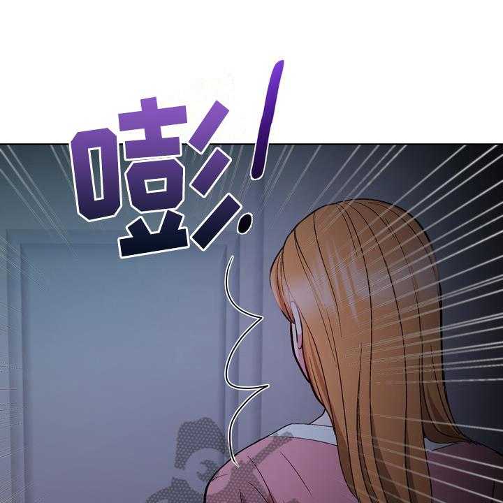 《扮演游戏》第13话 13_想法 第1页