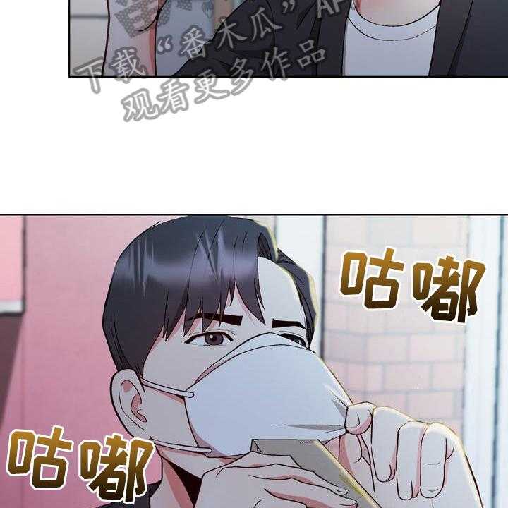 《扮演游戏》第13话 13_想法 第22页